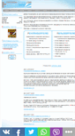 Mobile Screenshot of fantana-inform.com